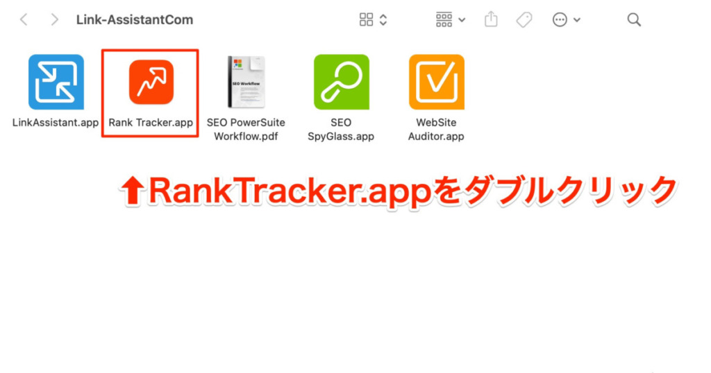 Rank Tracker.appをダブルクリックで再度開く